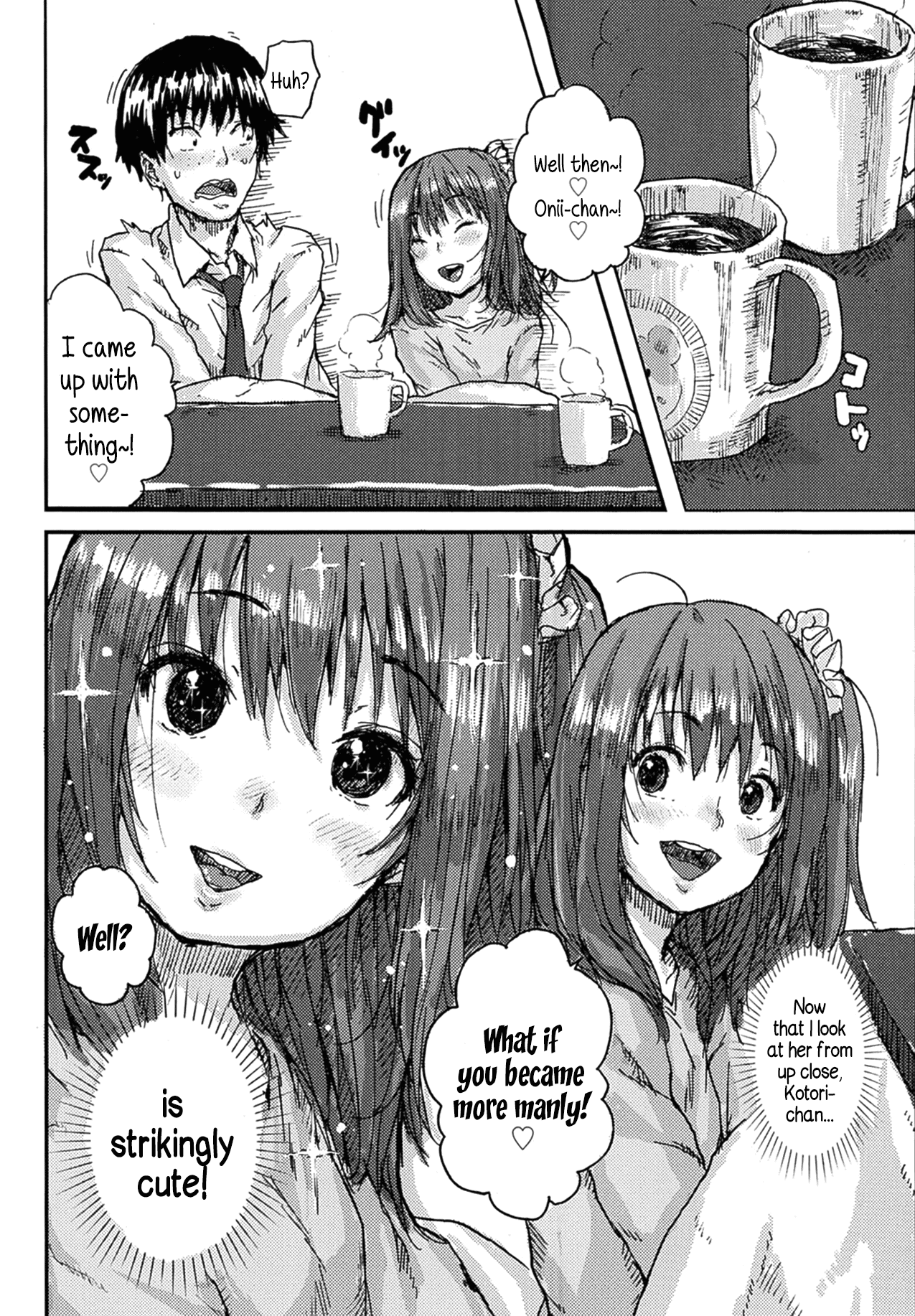 [ポンスケ] 恋のキューピット (COMIC LO 2014年2月号) [英訳]