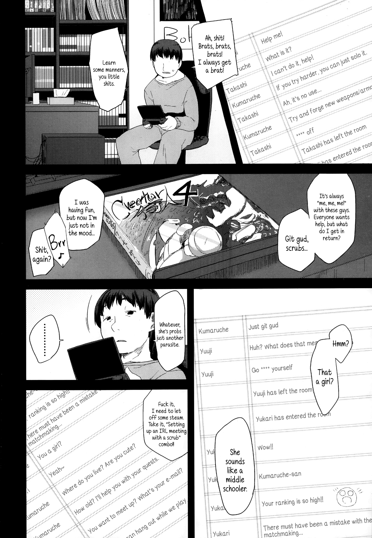 [前島龍] 他の誰とも違う (COMIC LO 2014年1月号) [英訳]