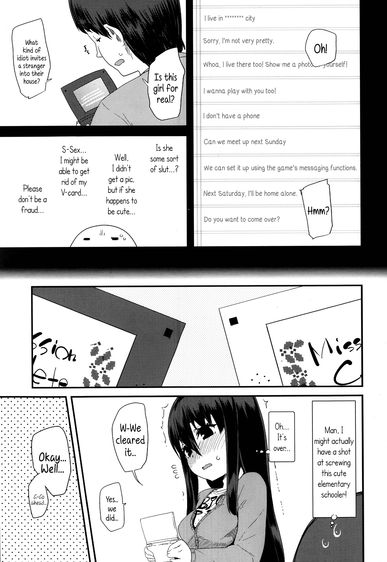 [前島龍] 他の誰とも違う (COMIC LO 2014年1月号) [英訳]