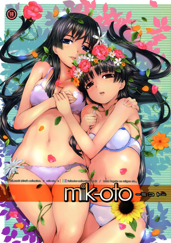 (C84) [TRI-MOON! (みかづきあきら!)] mik-oto (とある科学の超電磁砲)