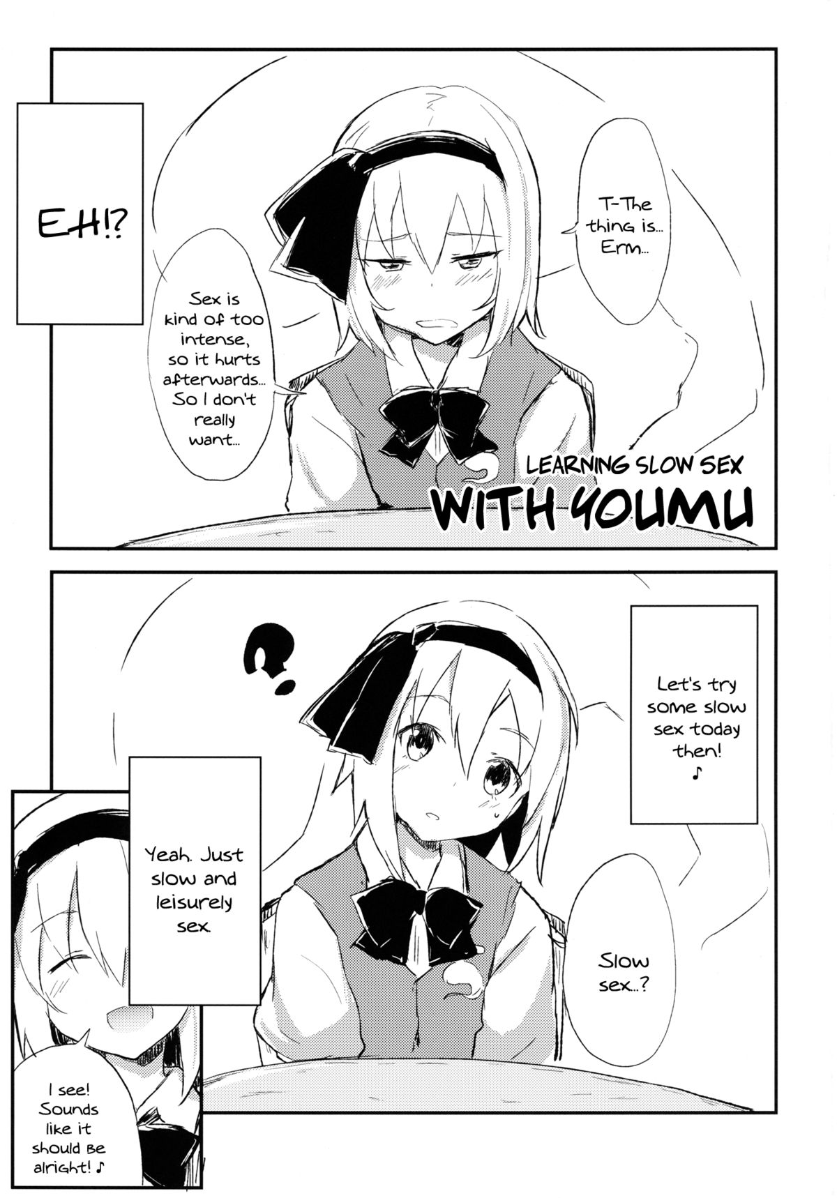 [100円外務省 (みりの)] 妖夢で学ぶスローセックス (東方Project) [英訳] [DL版]
