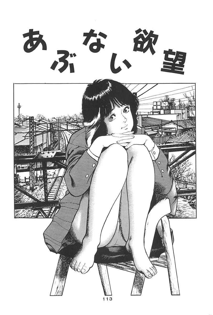 [ひでかず君 (ともだ秀和)] 夢魔のもだえ