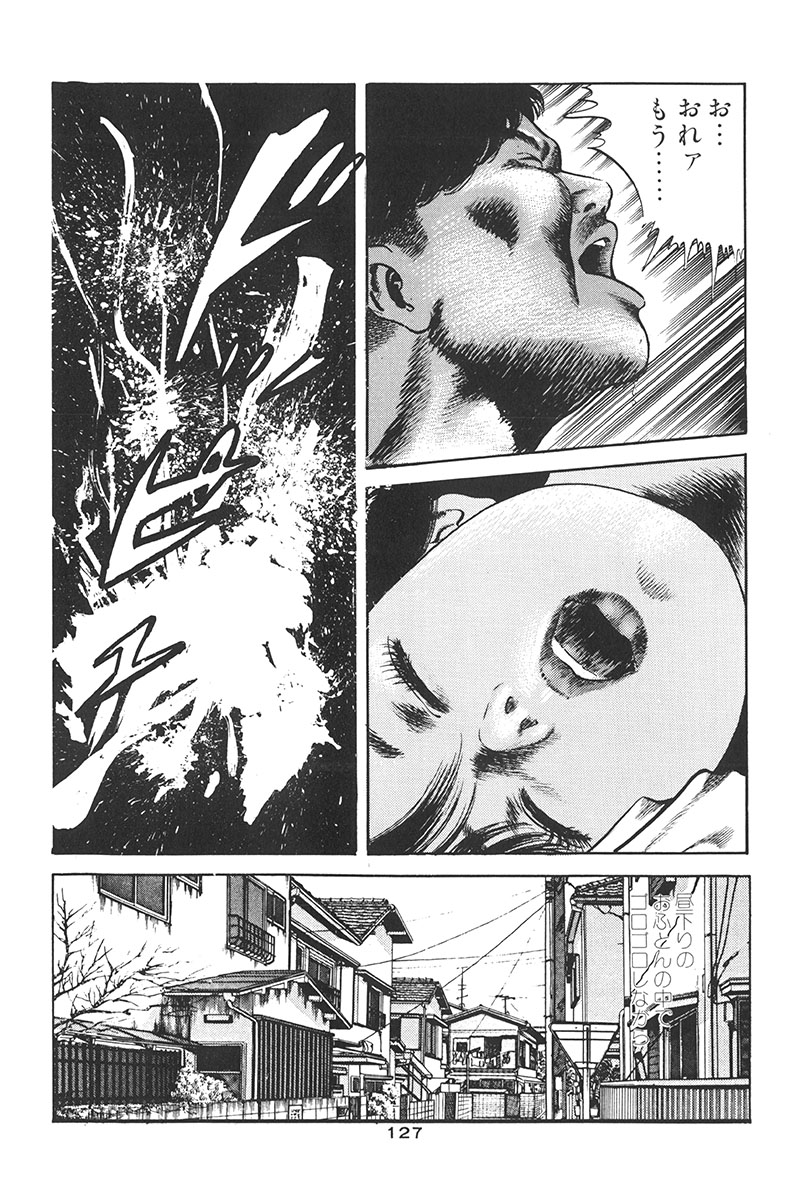 [ひでかず君 (ともだ秀和)] 夢魔のもだえ