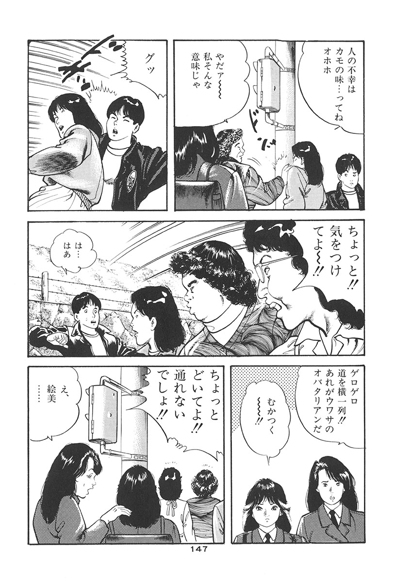 [ひでかず君 (ともだ秀和)] 夢魔のもだえ