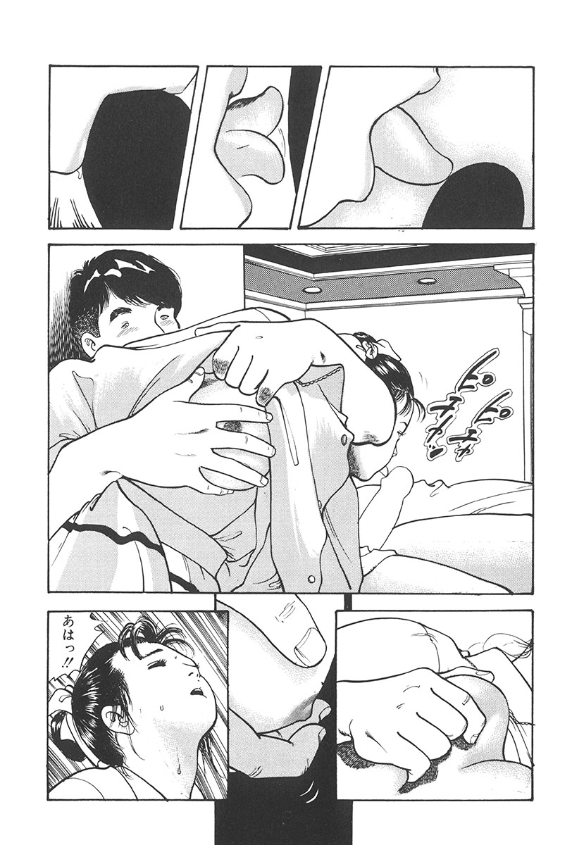 [ひでかず君 (ともだ秀和)] 夢魔のもだえ