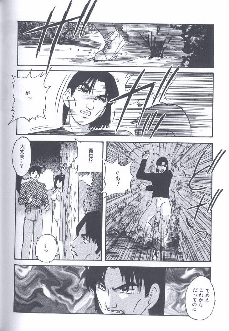 [上総志摩] 近親強制結合