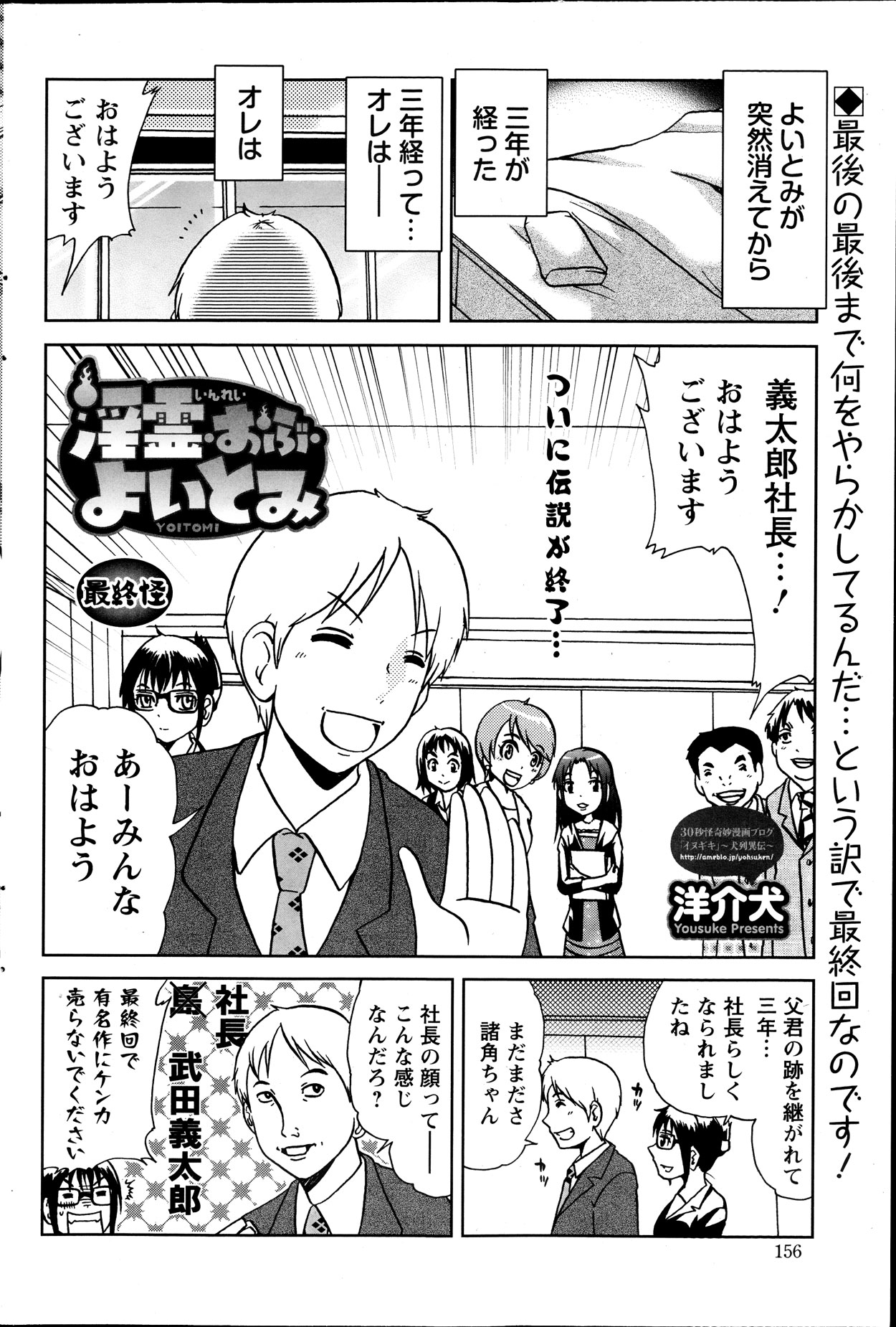 アクションピザッツ DX 2013年12月号