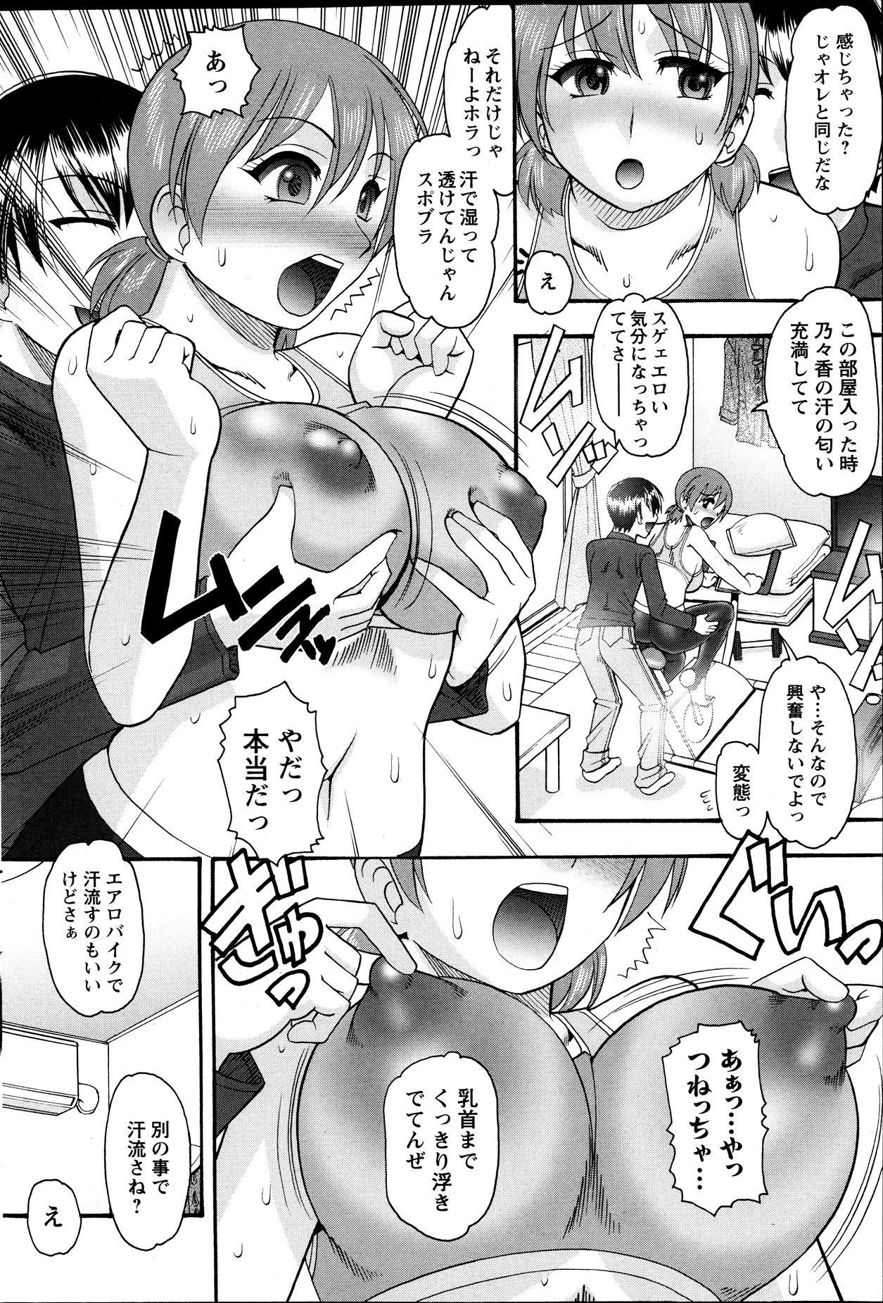 アクションピザッツ DX 2013年12月号