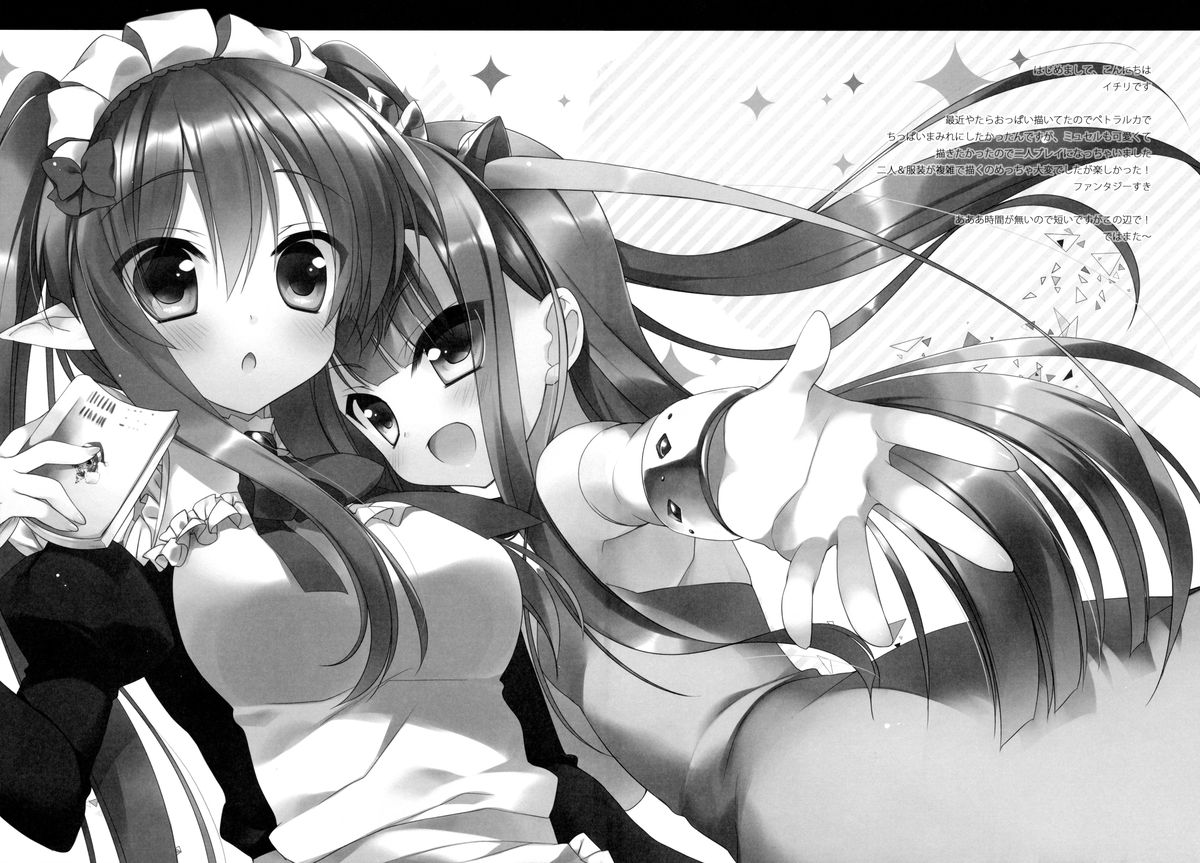 (C85) [23.4ド (イチリ)] Triangle Sympathy (アウトブレイク・カンパニー 萌える侵略者)