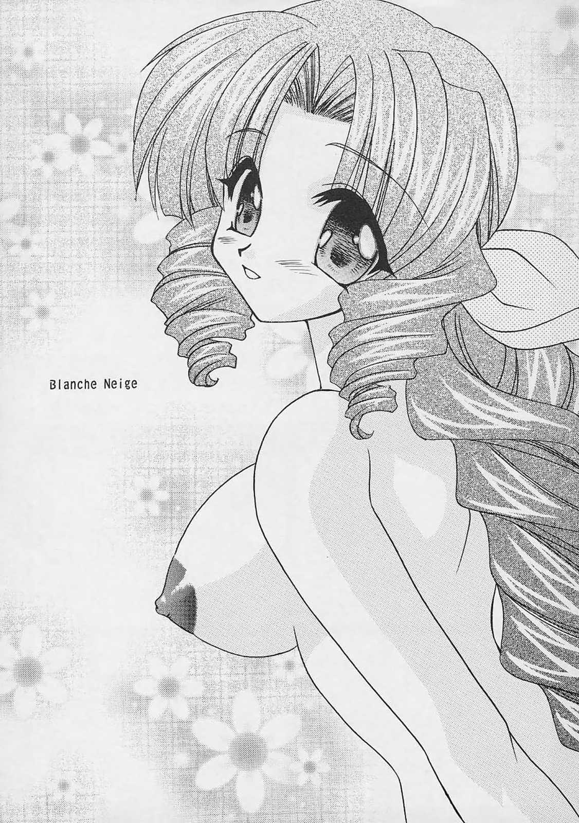 (C61) [杉崇屋 (杉崇亜緒弥)] Blanche Neige (よろず)