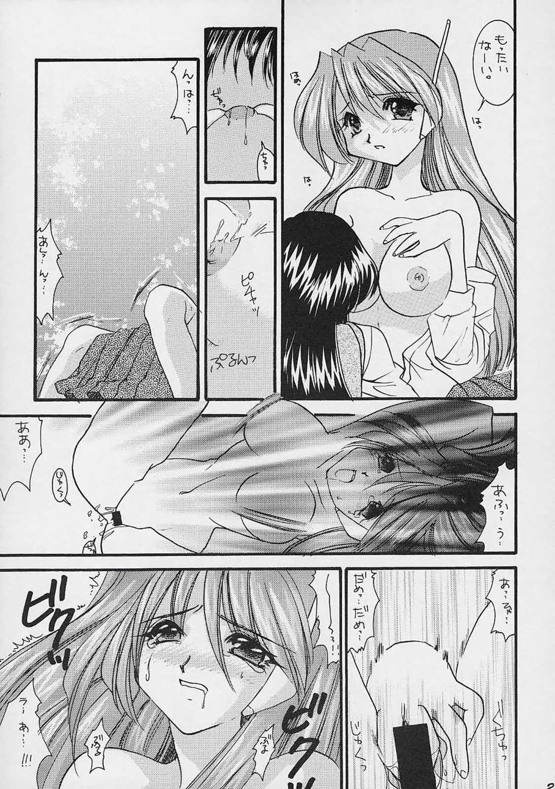 (C61) [杉崇屋 (杉崇亜緒弥)] Blanche Neige (よろず)