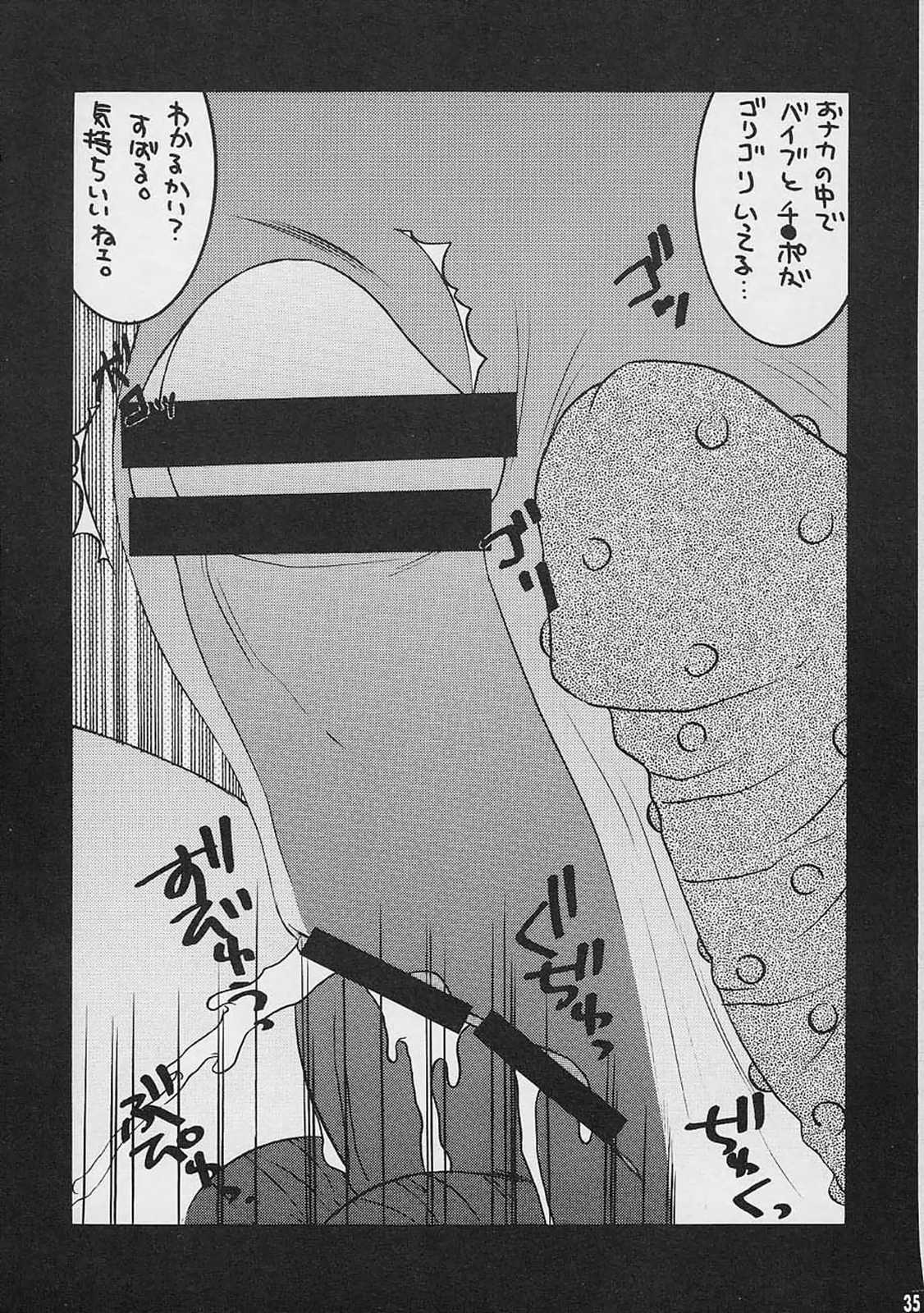 (C61) [杉崇屋 (杉崇亜緒弥)] Blanche Neige (よろず)
