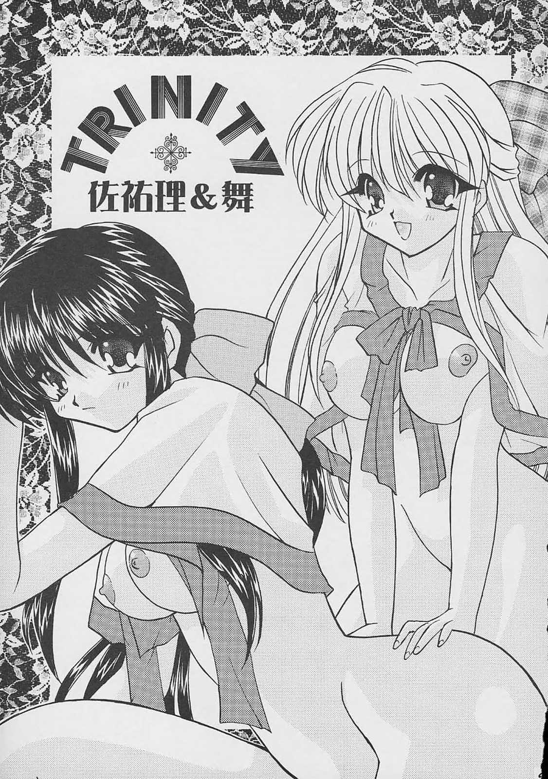 (C61) [杉崇屋 (杉崇亜緒弥)] Blanche Neige (よろず)