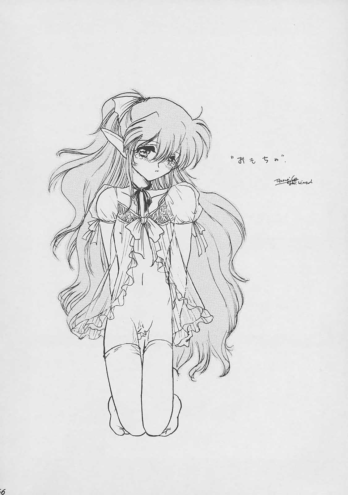 (C61) [杉崇屋 (杉崇亜緒弥)] Blanche Neige (よろず)