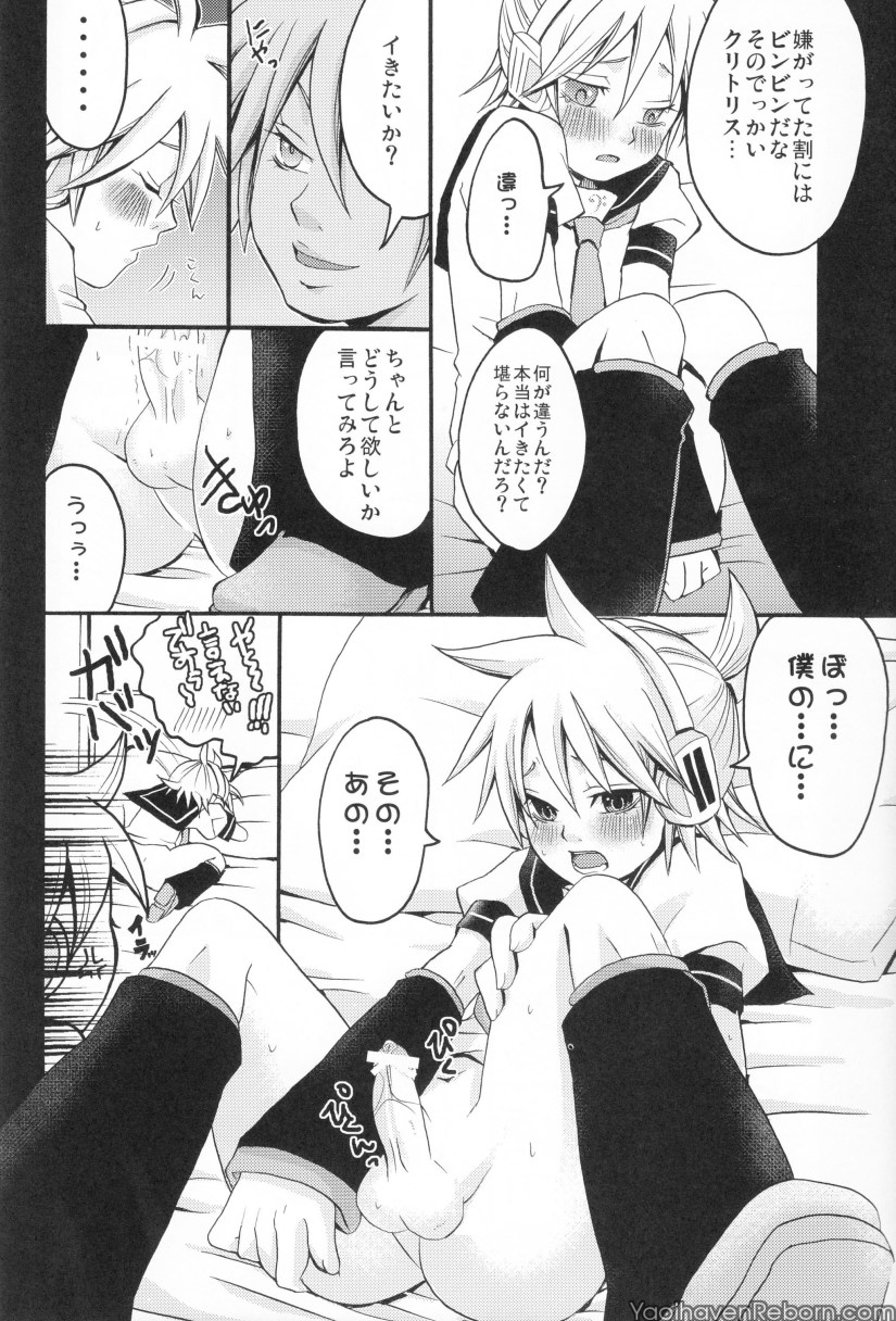 （しんじさん）【よもすがら（よもぎりんご）】れたりません（ボーカロイド）