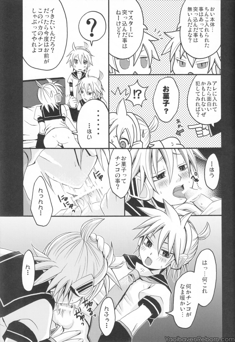 （しんじさん）【よもすがら（よもぎりんご）】れたりません（ボーカロイド）