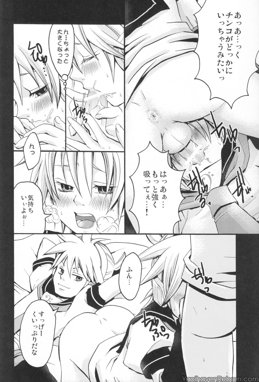 （しんじさん）【よもすがら（よもぎりんご）】れたりません（ボーカロイド）
