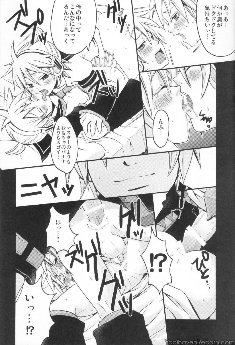 （しんじさん）【よもすがら（よもぎりんご）】れたりません（ボーカロイド）