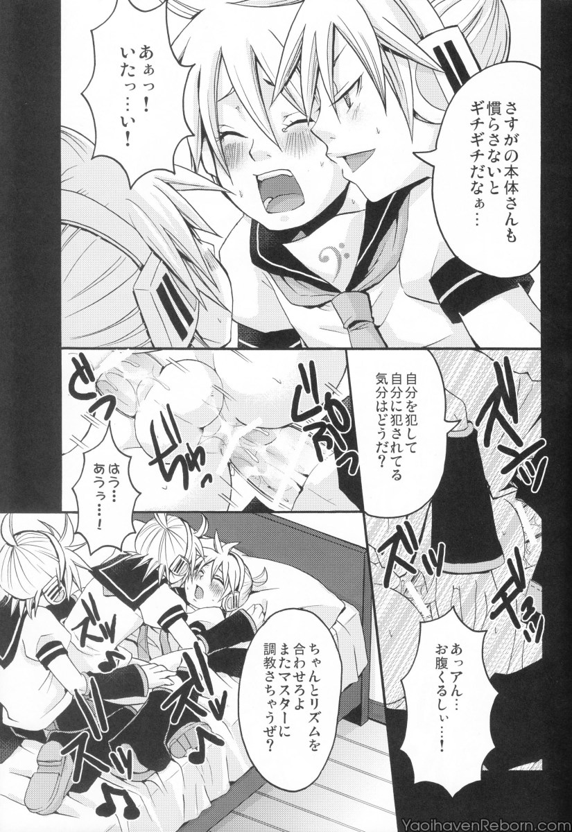 （しんじさん）【よもすがら（よもぎりんご）】れたりません（ボーカロイド）