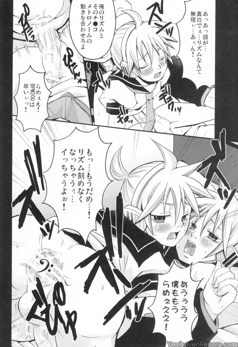（しんじさん）【よもすがら（よもぎりんご）】れたりません（ボーカロイド）