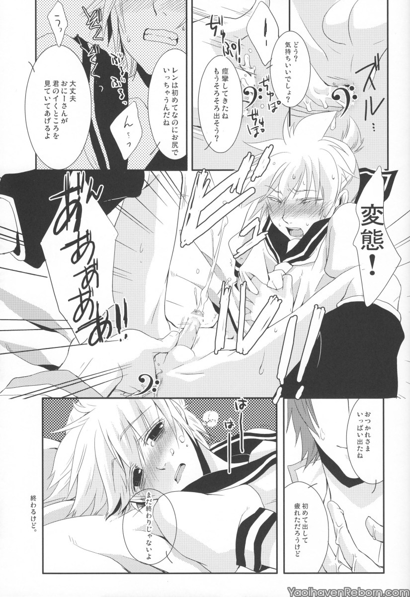 （しんじさん）【よもすがら（よもぎりんご）】れたりません（ボーカロイド）