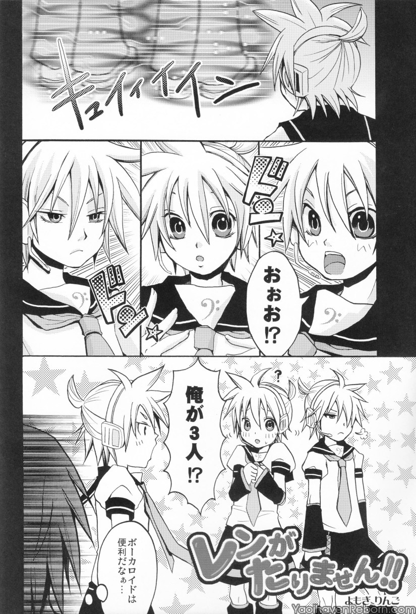 （しんじさん）【よもすがら（よもぎりんご）】れたりません（ボーカロイド）