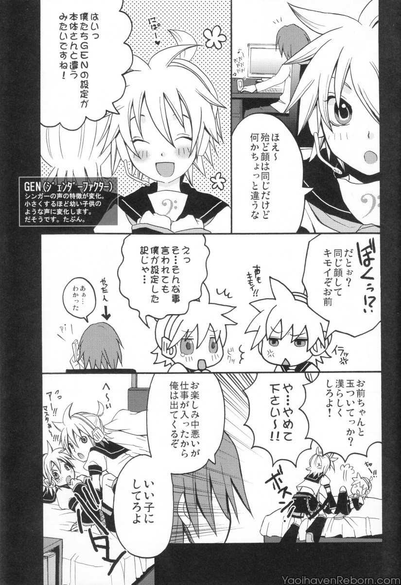 （しんじさん）【よもすがら（よもぎりんご）】れたりません（ボーカロイド）