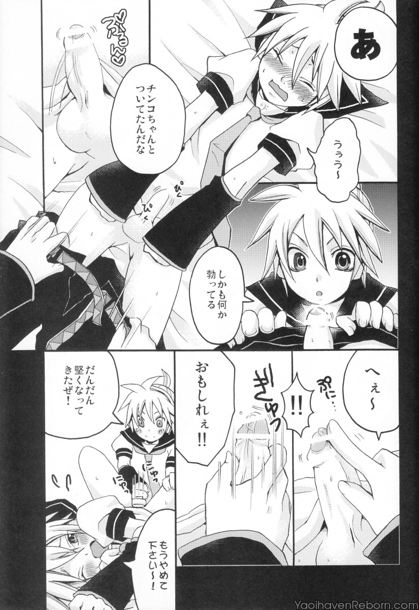 （しんじさん）【よもすがら（よもぎりんご）】れたりません（ボーカロイド）