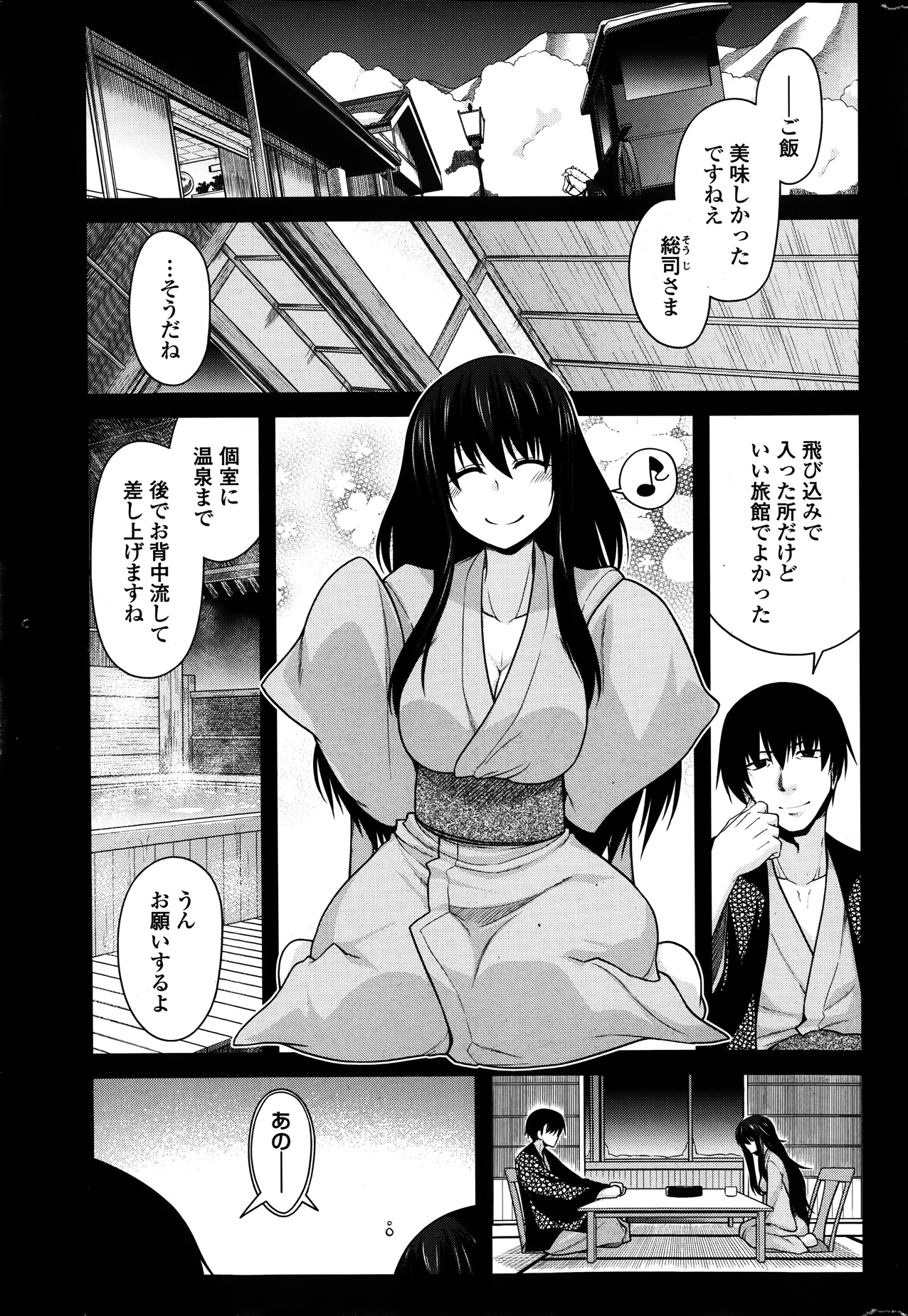 COMIC ペンギンクラブ 2014年1月号
