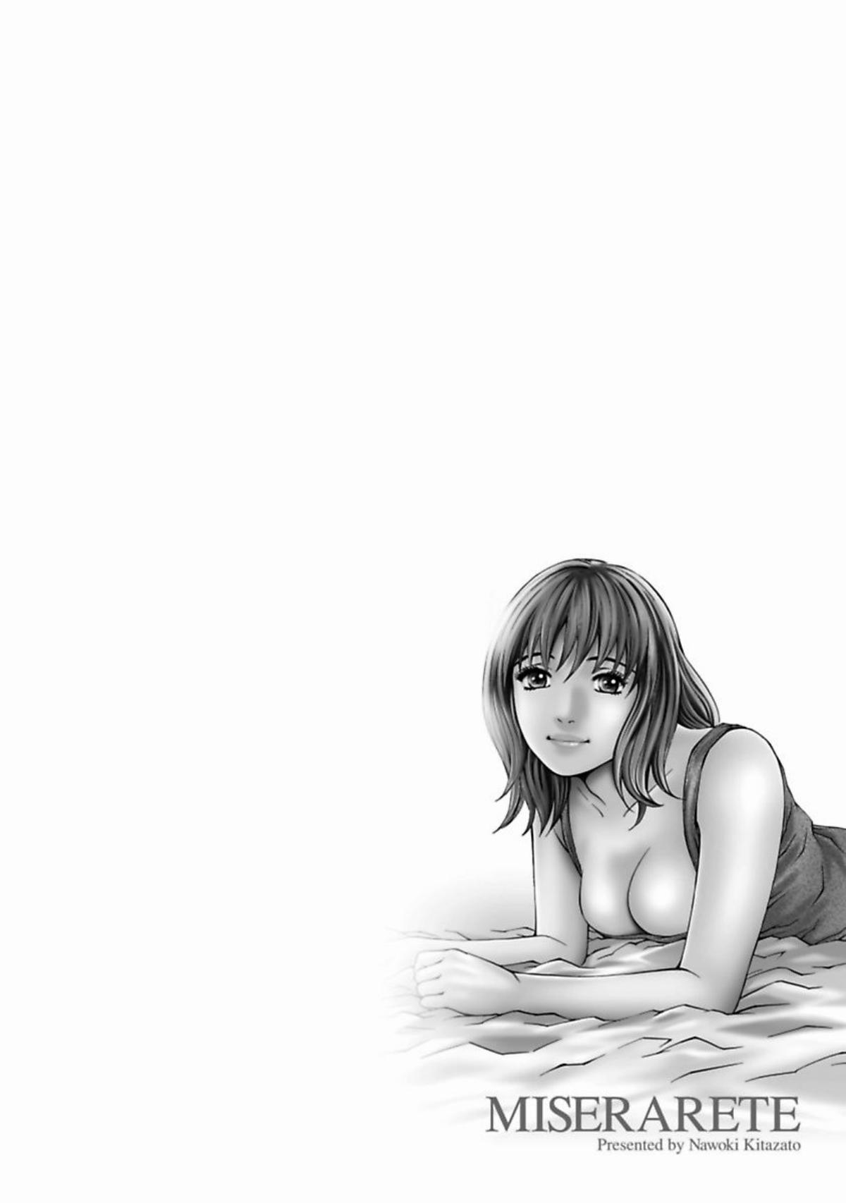 [北里ナヲキ] 魅せられて