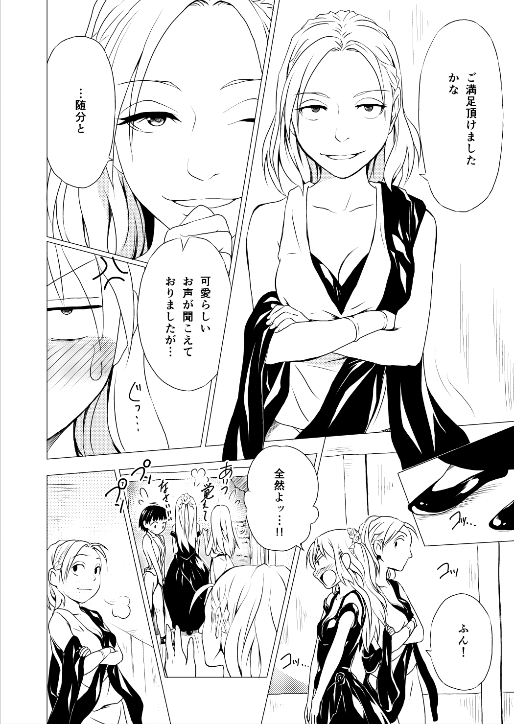 [Spread Happiness] RING 第3話｢Princess~ロゼット~｣