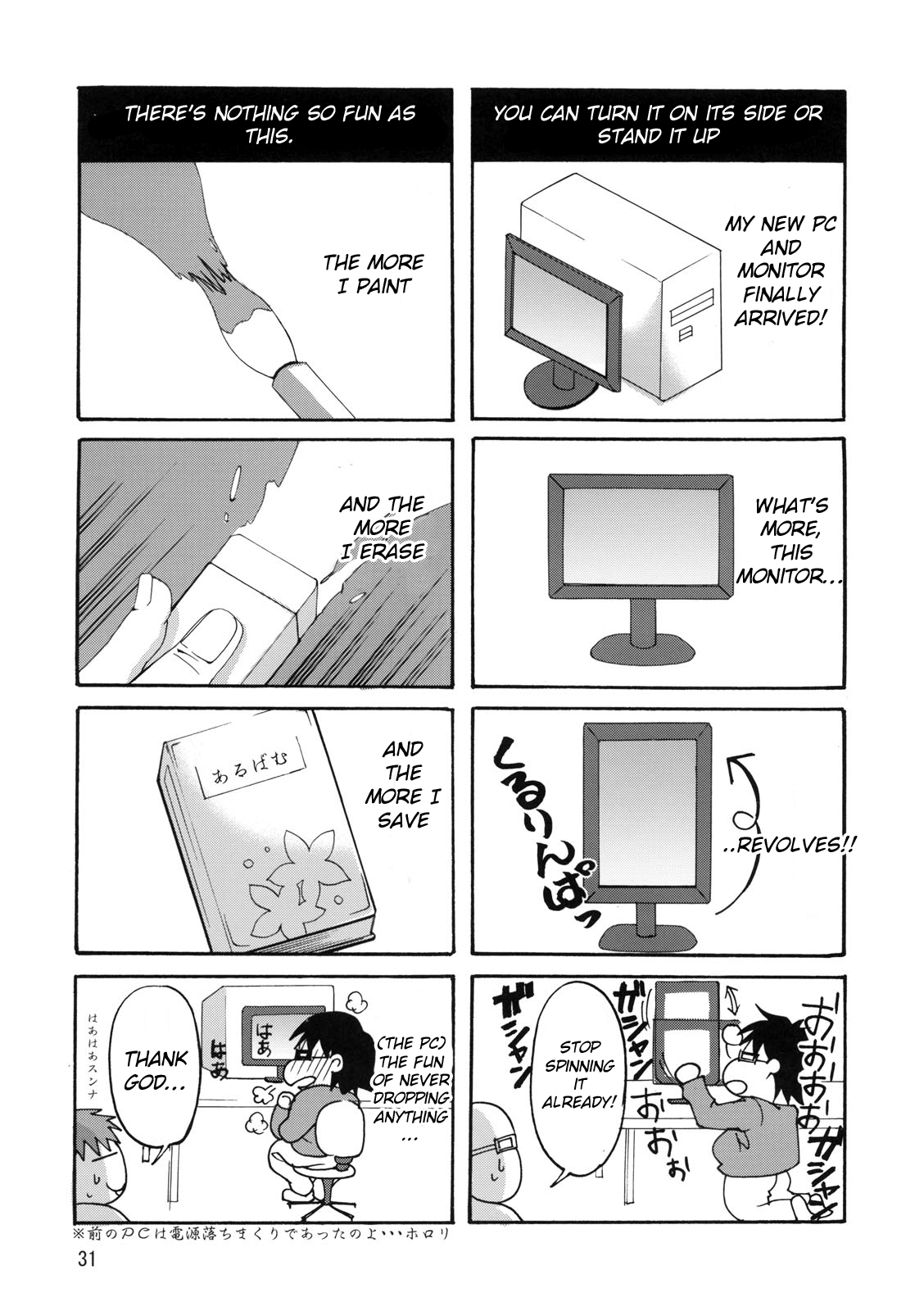 (C72) [GOLD RUSH (鈴木あどれす)] A Diva of Healing II (機動戦士ガンダムSEED DESTINY) [英訳] [無修正]