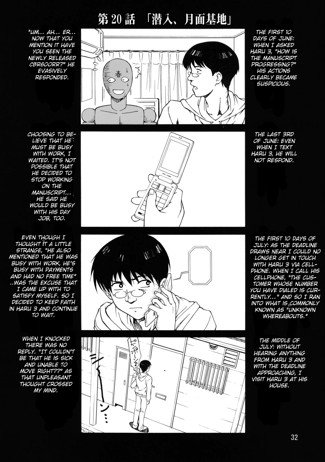 (C72) [GOLD RUSH (鈴木あどれす)] A Diva of Healing II (機動戦士ガンダムSEED DESTINY) [英訳] [無修正]