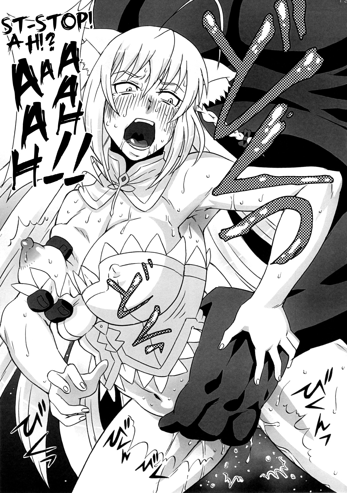 (COMIC1☆7) [ブーブーキッド (PIP)] レオ閣下で遊ぼう (DOG DAYS) [英訳]