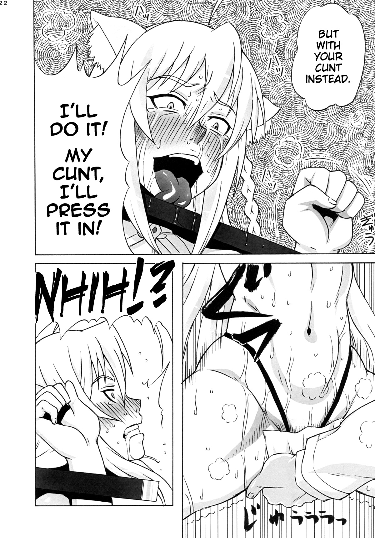 (COMIC1☆7) [ブーブーキッド (PIP)] レオ閣下で遊ぼう (DOG DAYS) [英訳]