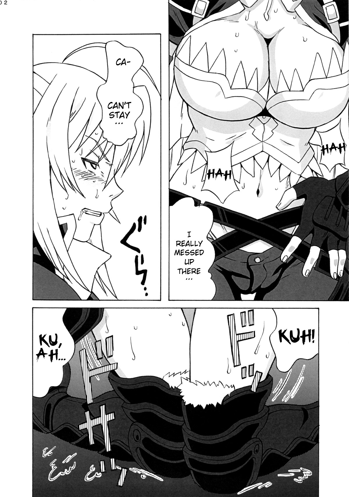 (COMIC1☆7) [ブーブーキッド (PIP)] レオ閣下で遊ぼう (DOG DAYS) [英訳]