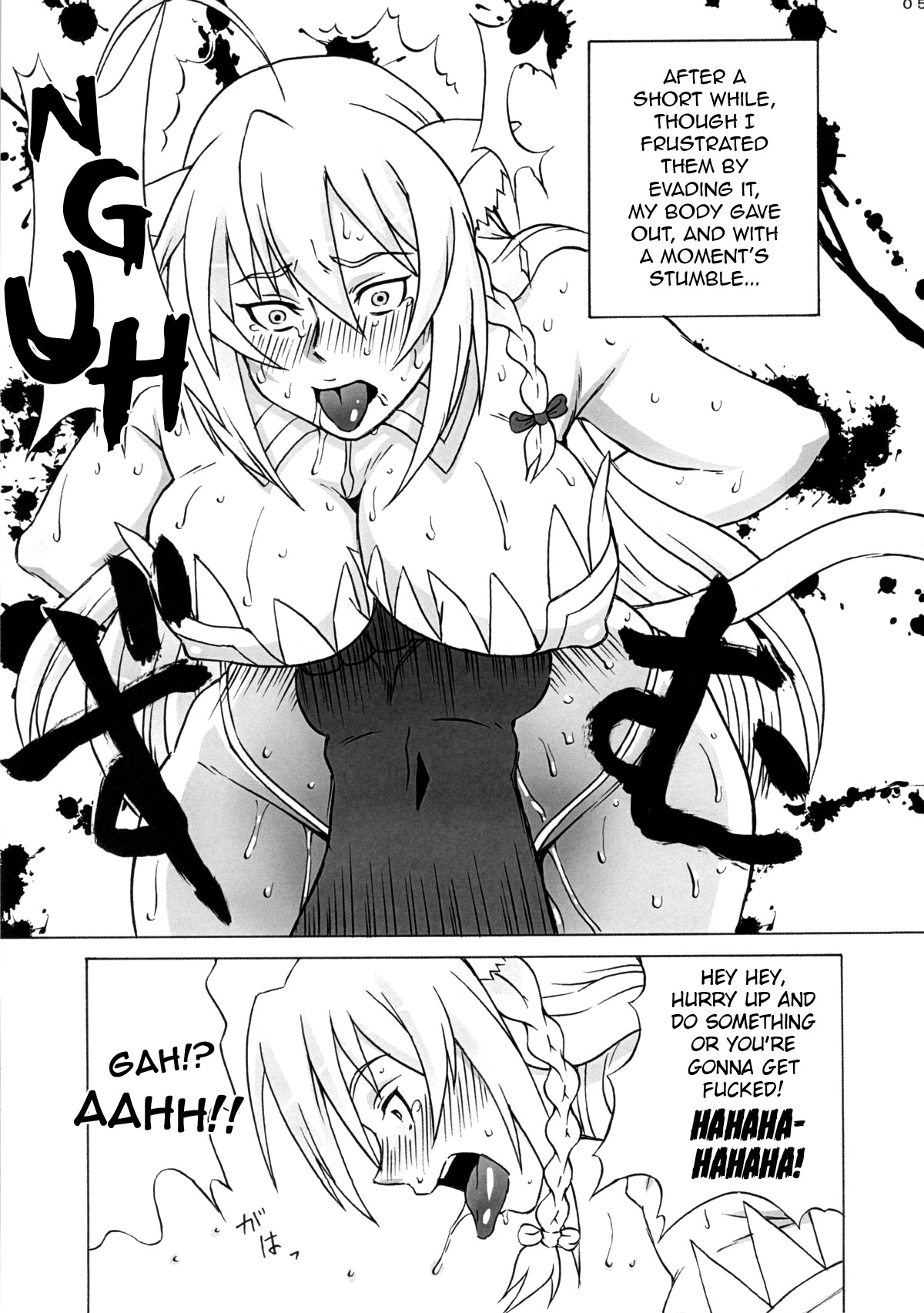 (COMIC1☆7) [ブーブーキッド (PIP)] レオ閣下で遊ぼう (DOG DAYS) [英訳]