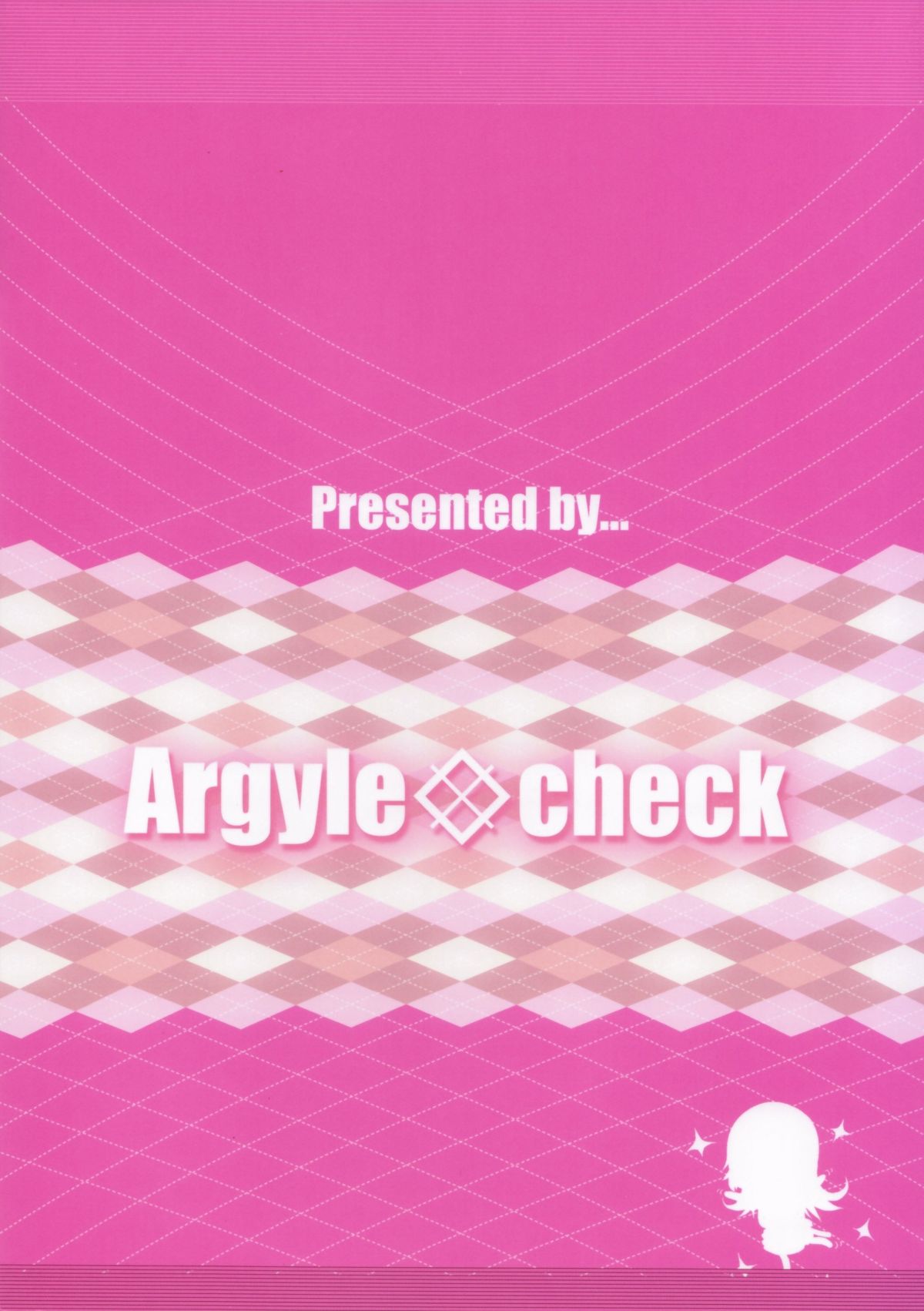 (C85) [Argyle◇check、わんとんランド組合 (こまめ丸)] こまちゃんちっちゃくないよ! (のんのんびより)