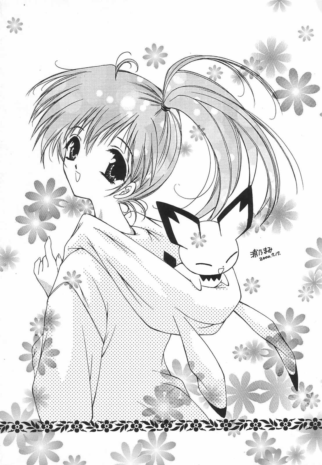 [TRAP (浦乃まみ)] Shimensoka 8 (AIR, カノン)