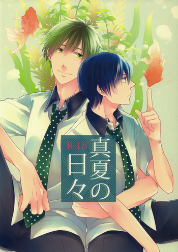 (GOOD COMIC CITY 20) [ゆーちょ (ぱる)] 真夏の日々(Free!) [英訳]