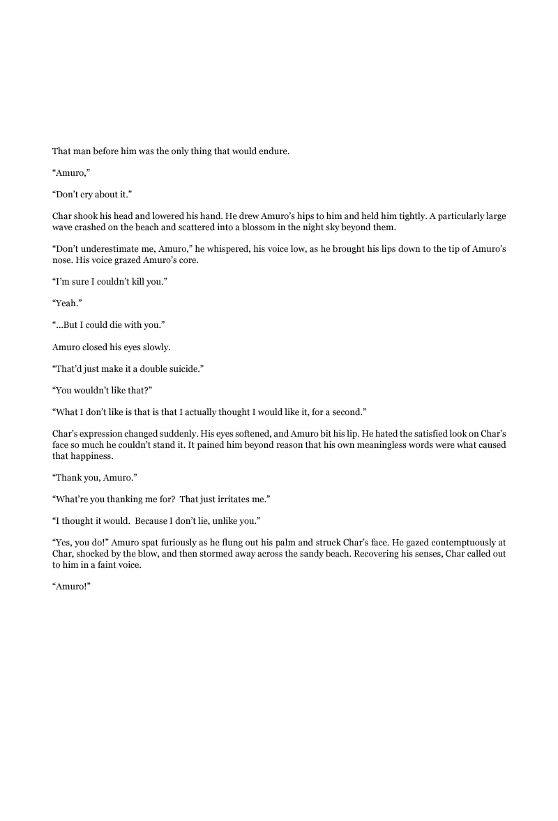 【APART（柳沢幸雄）】夏まつり（機動戦士ガンダム）（英語）