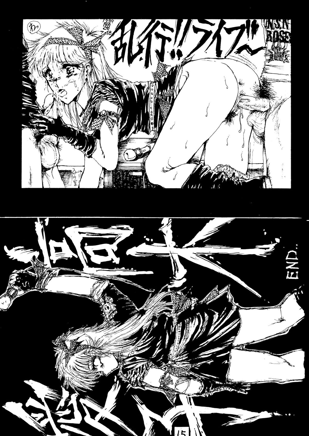 (C38) [たこつぼ倶楽部 (ごじょう忍)] DANGER ZONE .3 (ふしぎの海のナディア)