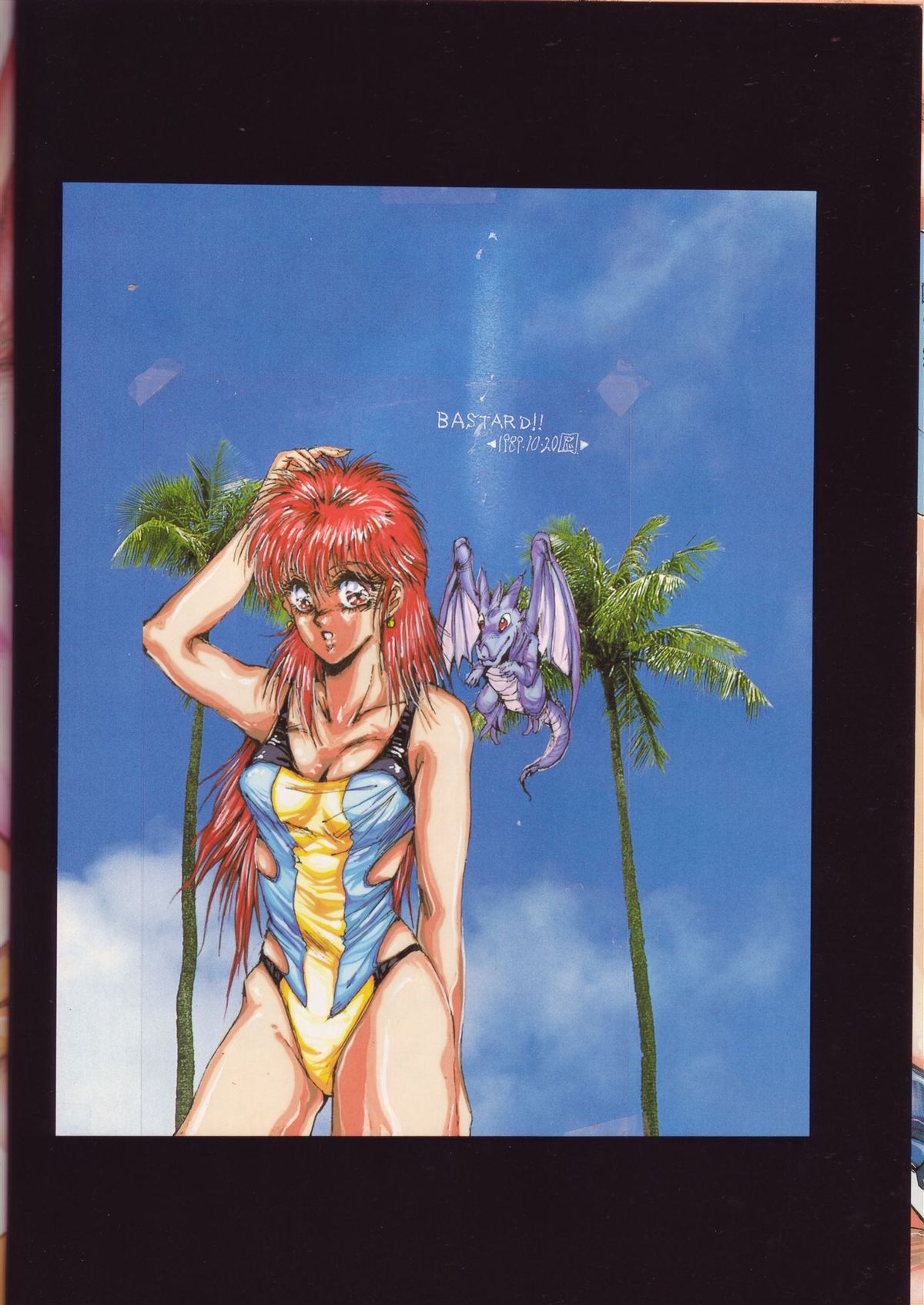 (C38) [たこつぼ倶楽部 (ごじょう忍)] DANGER ZONE .3 (ふしぎの海のナディア)