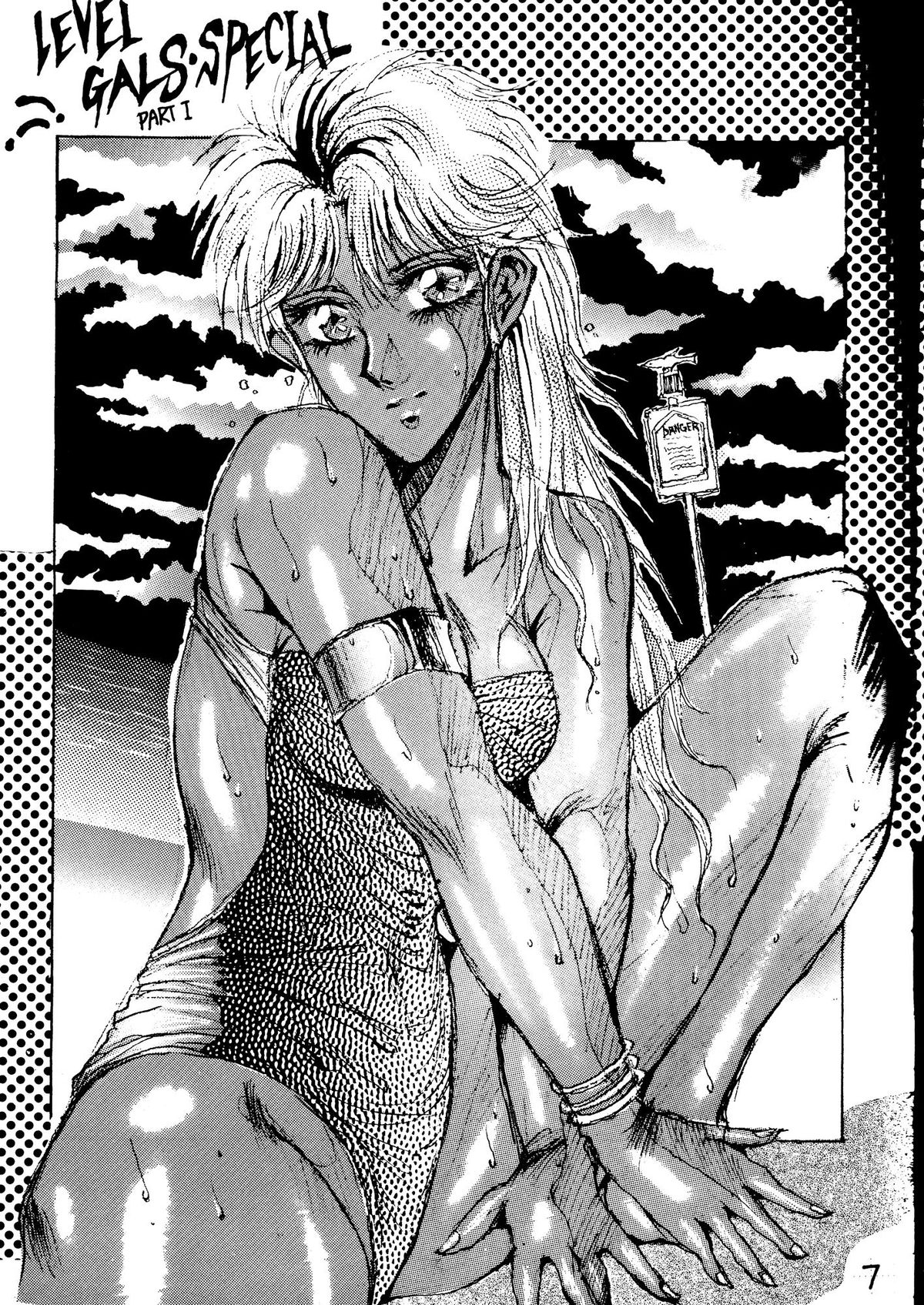 (C38) [たこつぼ倶楽部 (ごじょう忍)] DANGER ZONE .3 (ふしぎの海のナディア)
