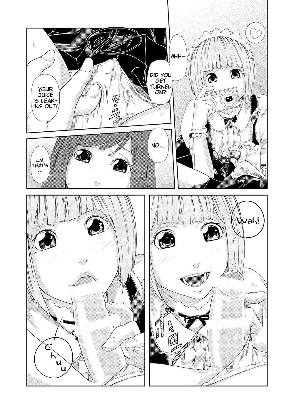 [QUNAMI (九波ヒメヒコ)] トリッコ [英訳] [DL版]