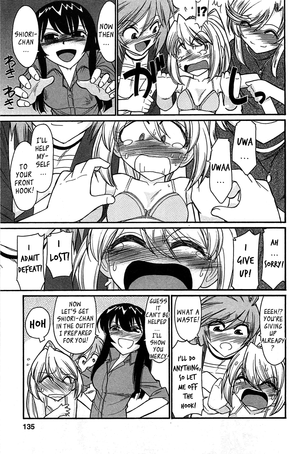 [チャーリーにしなか] Choice! 3 [英訳]