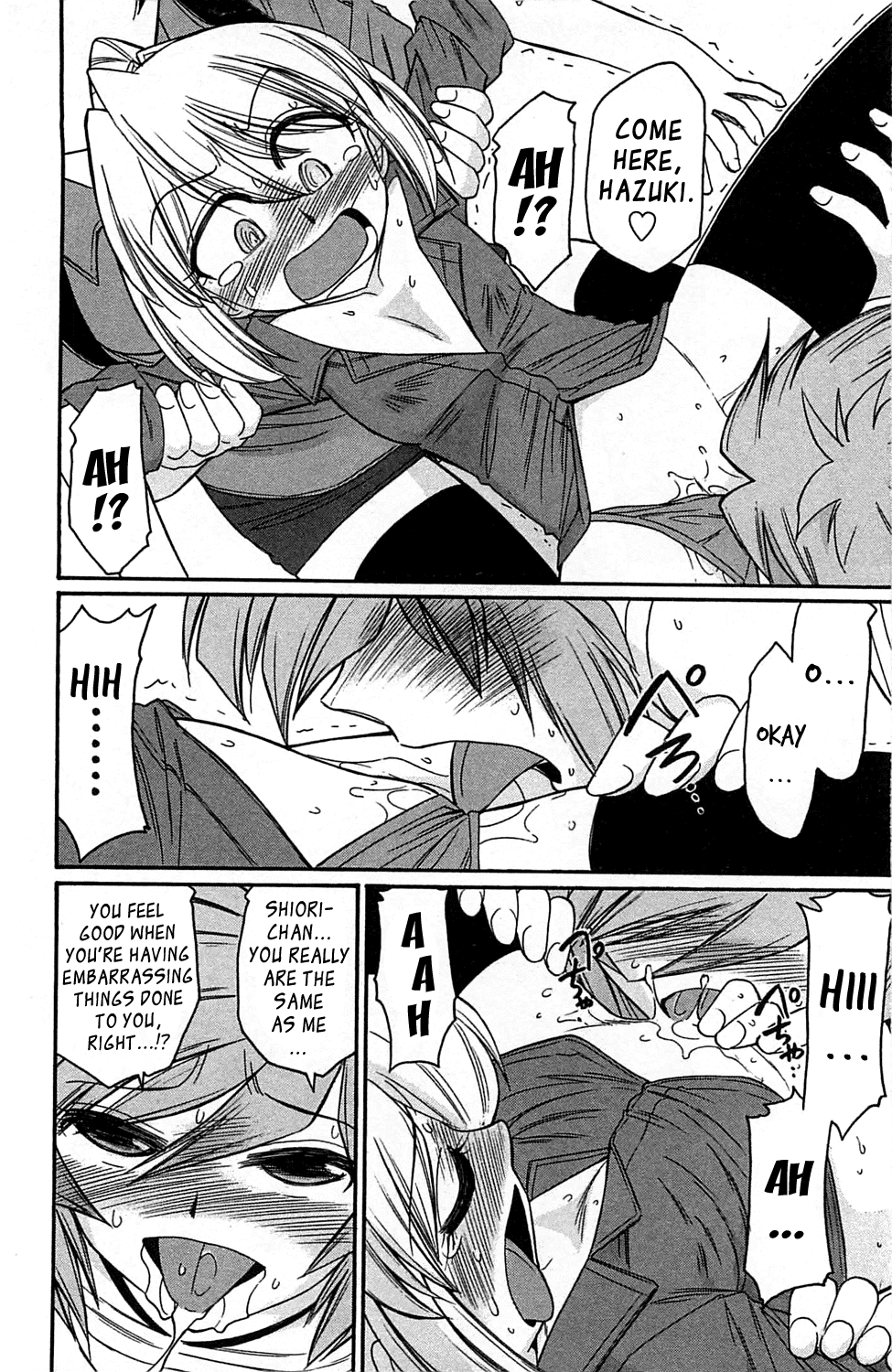 [チャーリーにしなか] Choice! 3 [英訳]