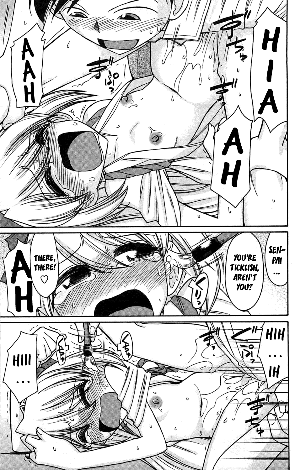 [チャーリーにしなか] Choice! 3 [英訳]