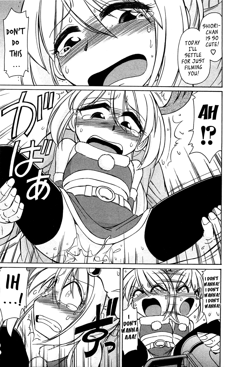 [チャーリーにしなか] Choice! 3 [英訳]