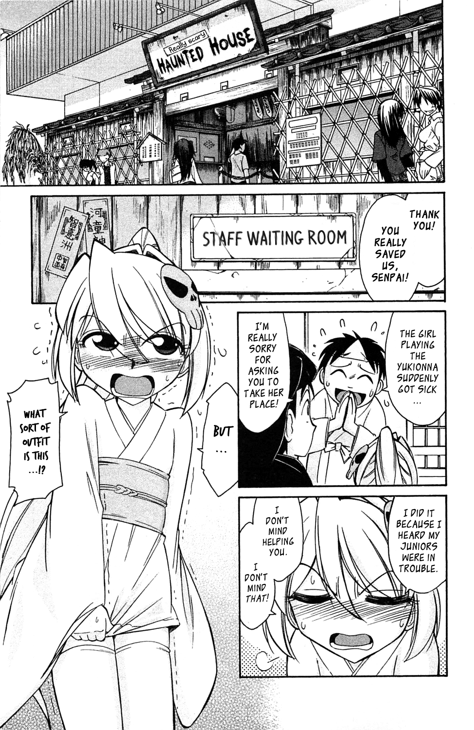 [チャーリーにしなか] Choice! 3 [英訳]